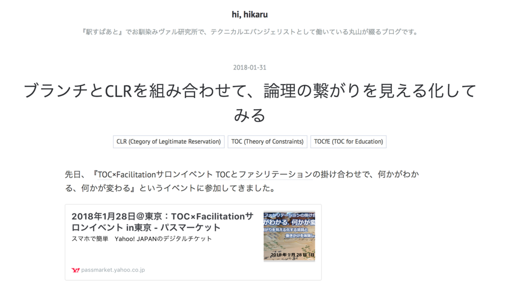 f:id:HonMarkHunt:20180218174722p:plain f:id:HonMarkHunt:20180218174722p:plain