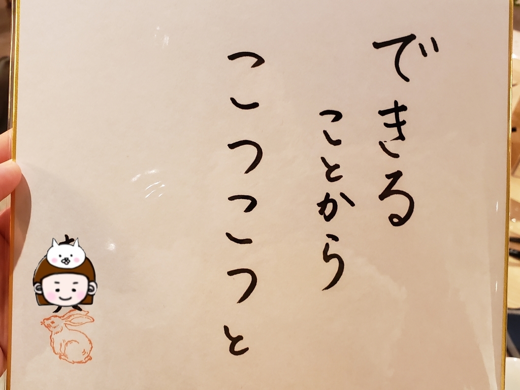 f:id:HonMarkHunt:20181218032543j:plain