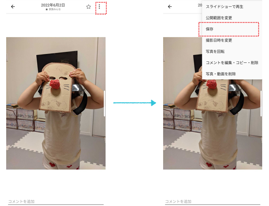 家族アルバム みてねの写真をスマホを持っていないおばあちゃんにも見てもらいたい 30億のデバイスで走るhonmarkhunt