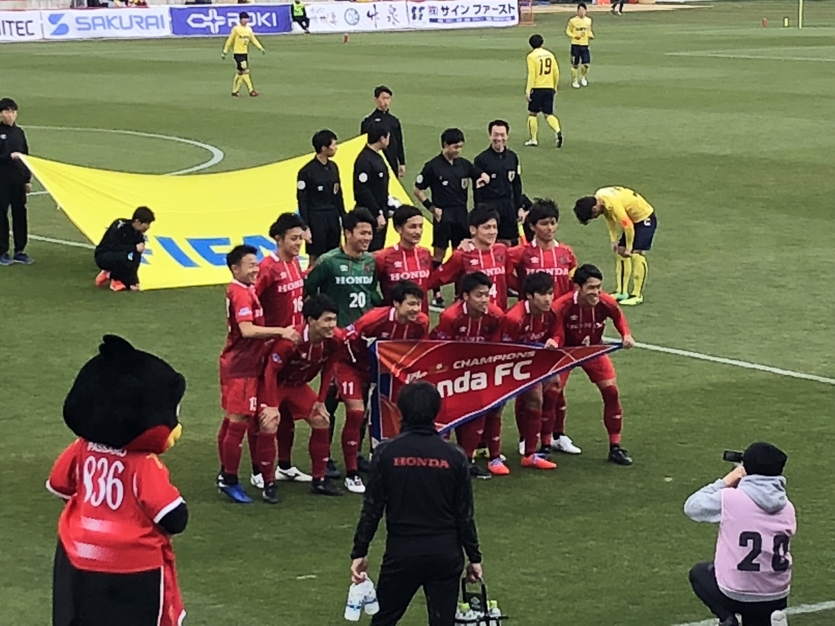 f:id:HondaFC:20190817014104j:plain f:id:HondaFC:20190817014104j:plain