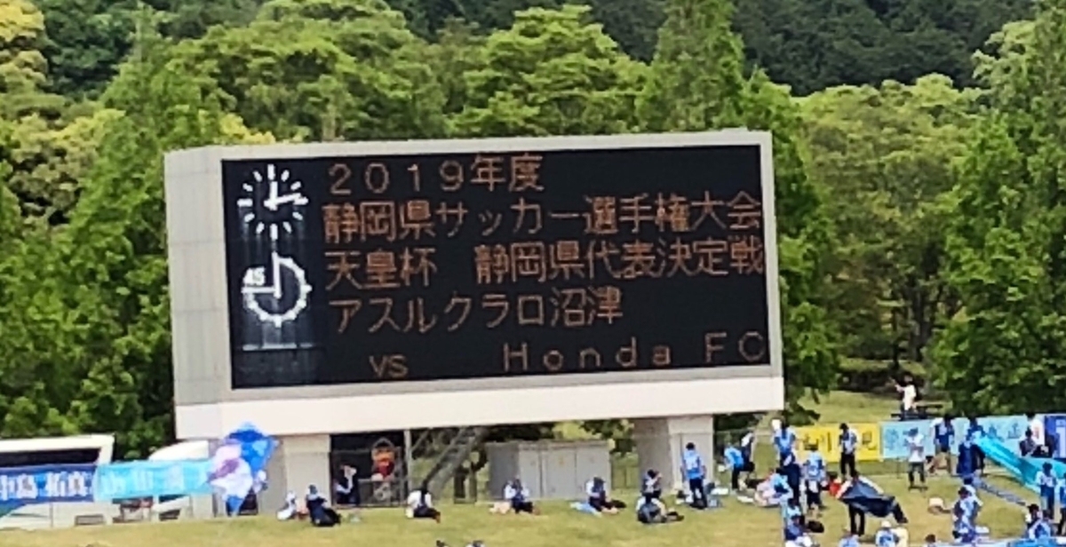 f:id:HondaFC:20190818005119j:plain f:id:HondaFC:20190818005119j:plain