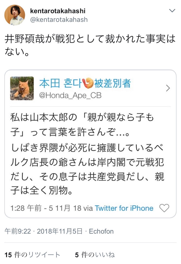 f:id:Honda_1898:20181120093031j:image f:id:Honda_1898:20181120093031j:image