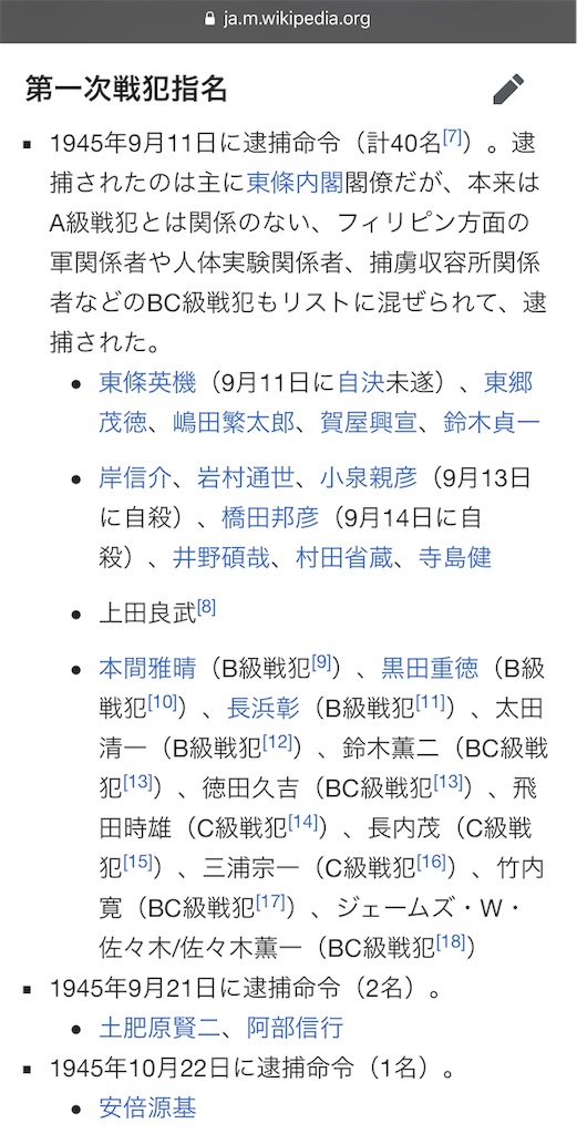 f:id:Honda_1898:20181120093348j:image f:id:Honda_1898:20181120093348j:image