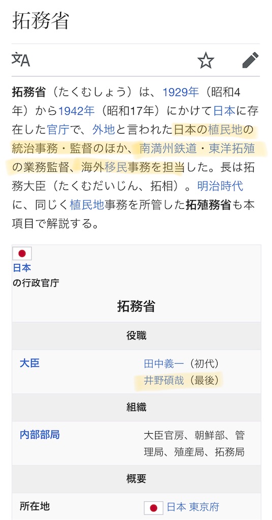 f:id:Honda_1898:20181120105052j:image f:id:Honda_1898:20181120105052j:image