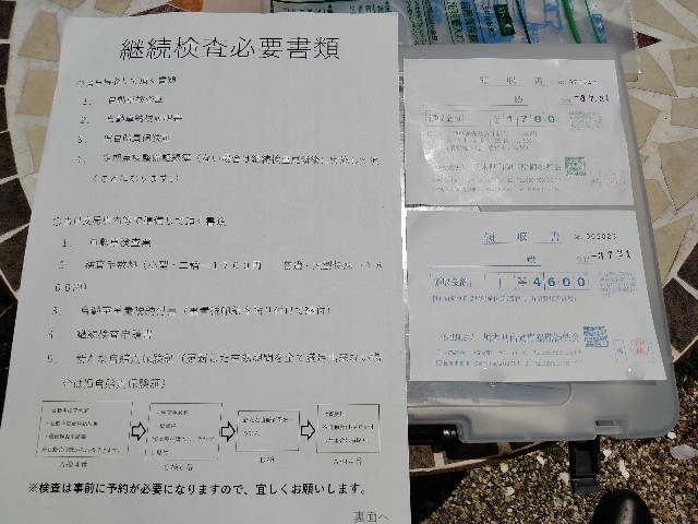 f:id:Honeroku:20210721121340j:image