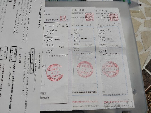 f:id:Honeroku:20210721121403j:image