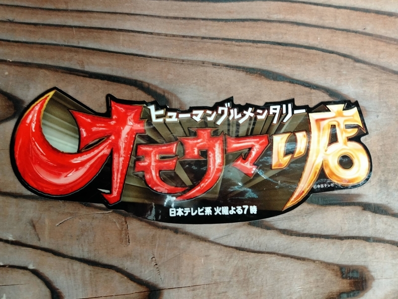 f:id:Honeroku:20211121214452j:plain