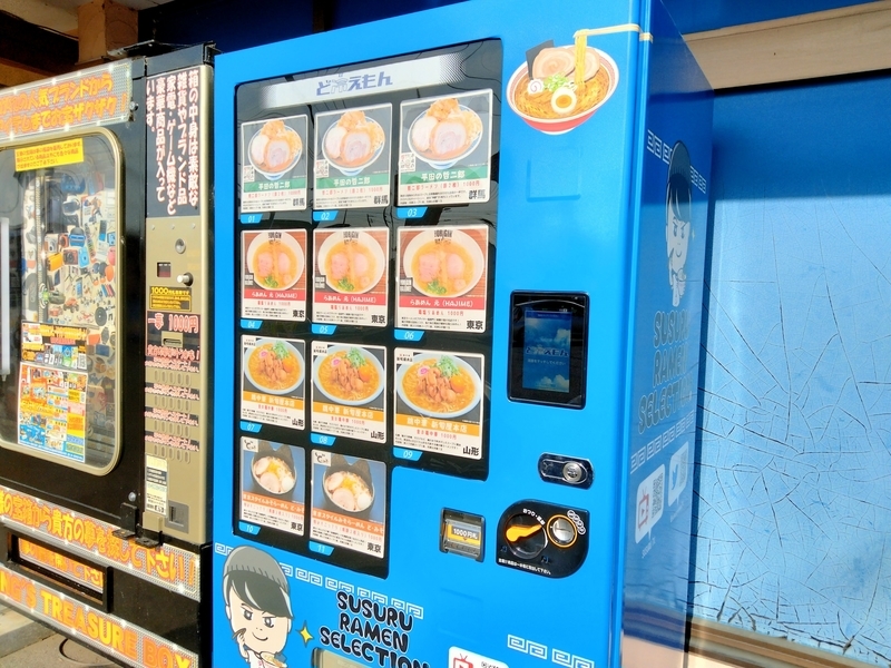 f:id:Honeroku:20211121222139j:plain