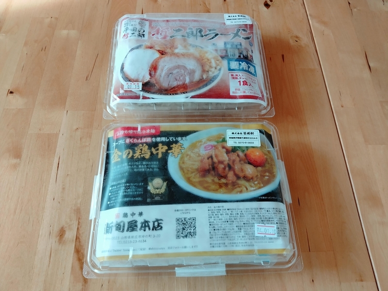 f:id:Honeroku:20211121222251j:plain