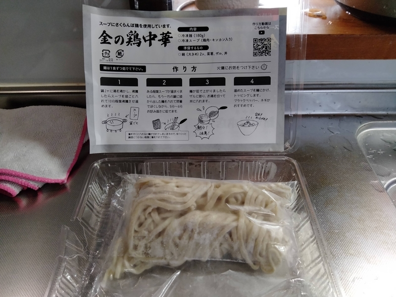 f:id:Honeroku:20211121222638j:plain