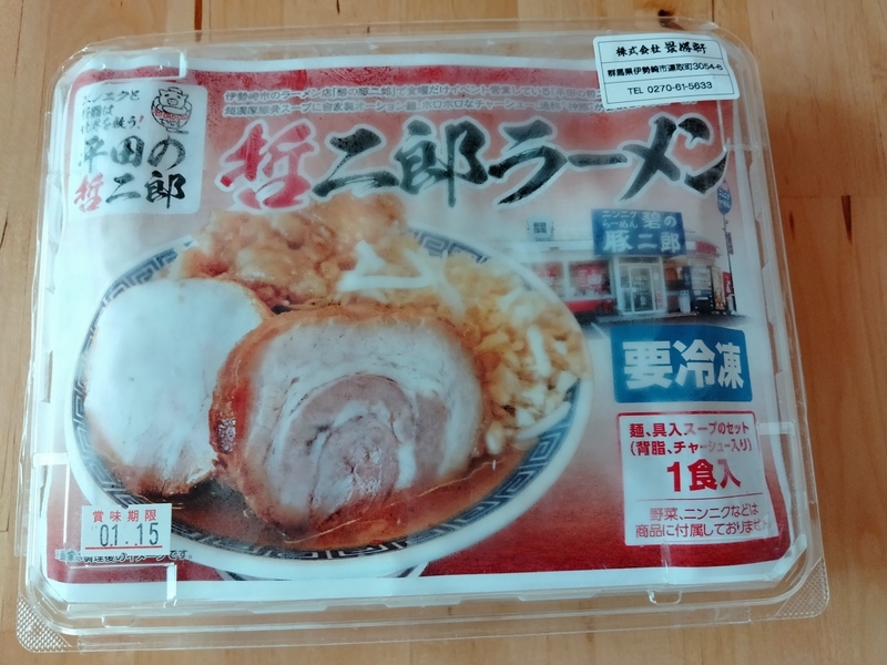 f:id:Honeroku:20211121222743j:plain
