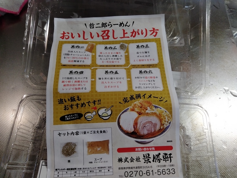 f:id:Honeroku:20211121222926j:plain