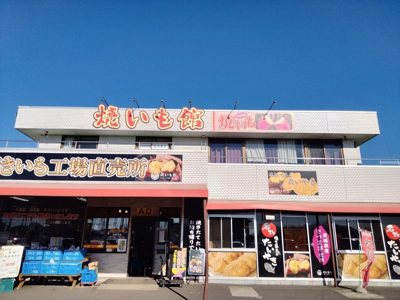 f:id:Honeroku:20211224002307j:plain