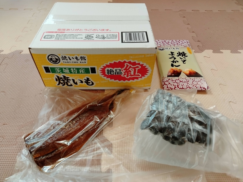f:id:Honeroku:20211224003103j:plain