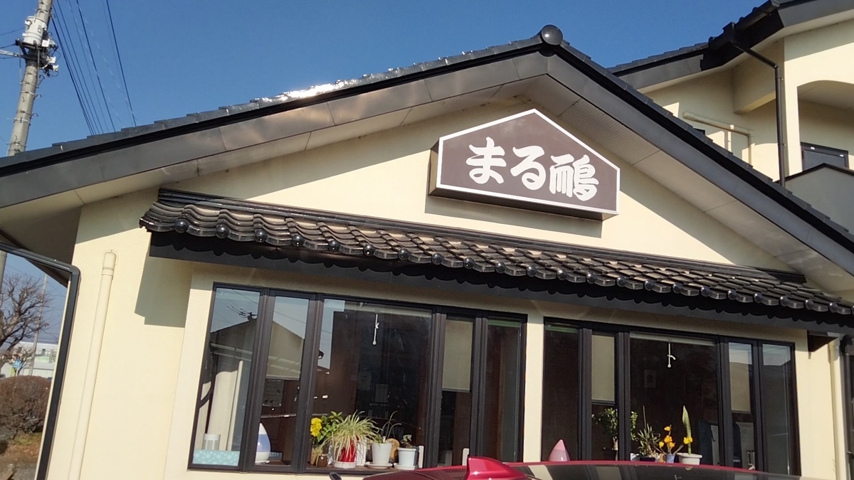 f:id:Honeroku:20211225223813j:plain