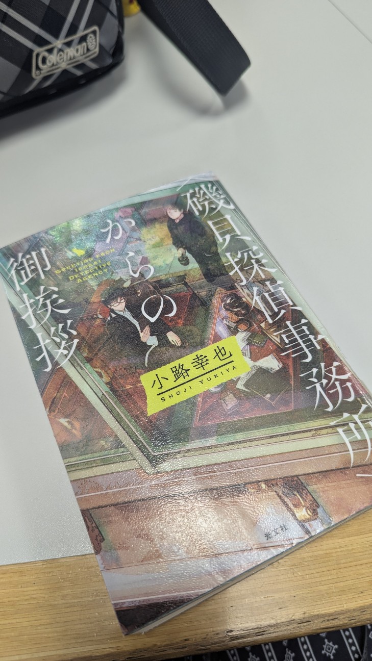 f:id:HoneyChoco:20260506104938j:image