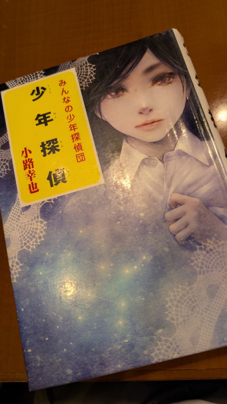 f:id:HoneyChoco:20260531125228j:image