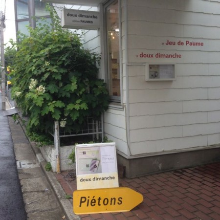 f:id:HoneyStyle:20140618122254j:image