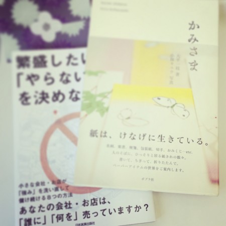 f:id:HoneyStyle:20150330183127j:image