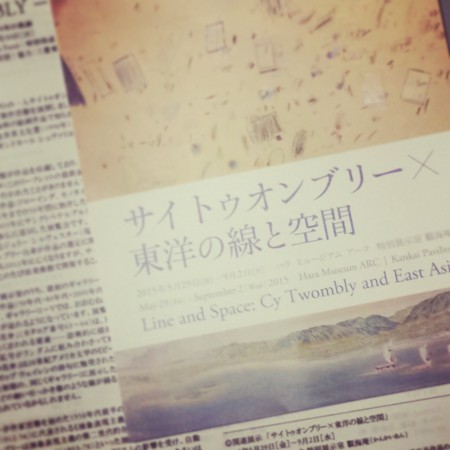 f:id:HoneyStyle:20150811192754j:image f:id:HoneyStyle:20150811192754j:image