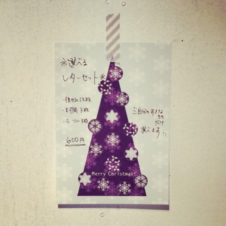 20151205105727