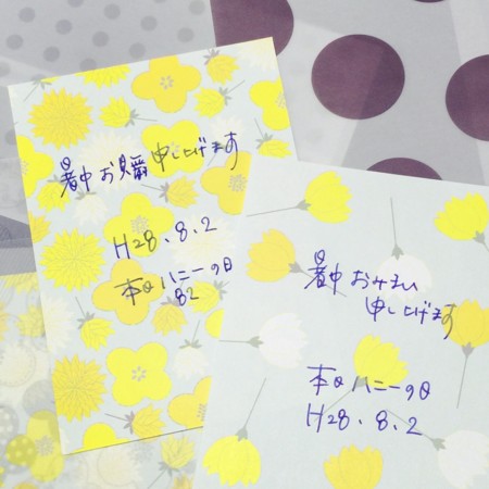 f:id:HoneyStyle:20160802174903j:image