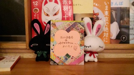 f:id:HoneyStyle:20170228162446j:image