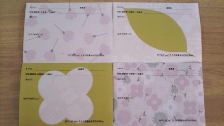 f:id:HoneyStyle:20170228162448j:image