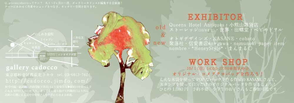 f:id:HoneyStyle:20170905093532j:plain