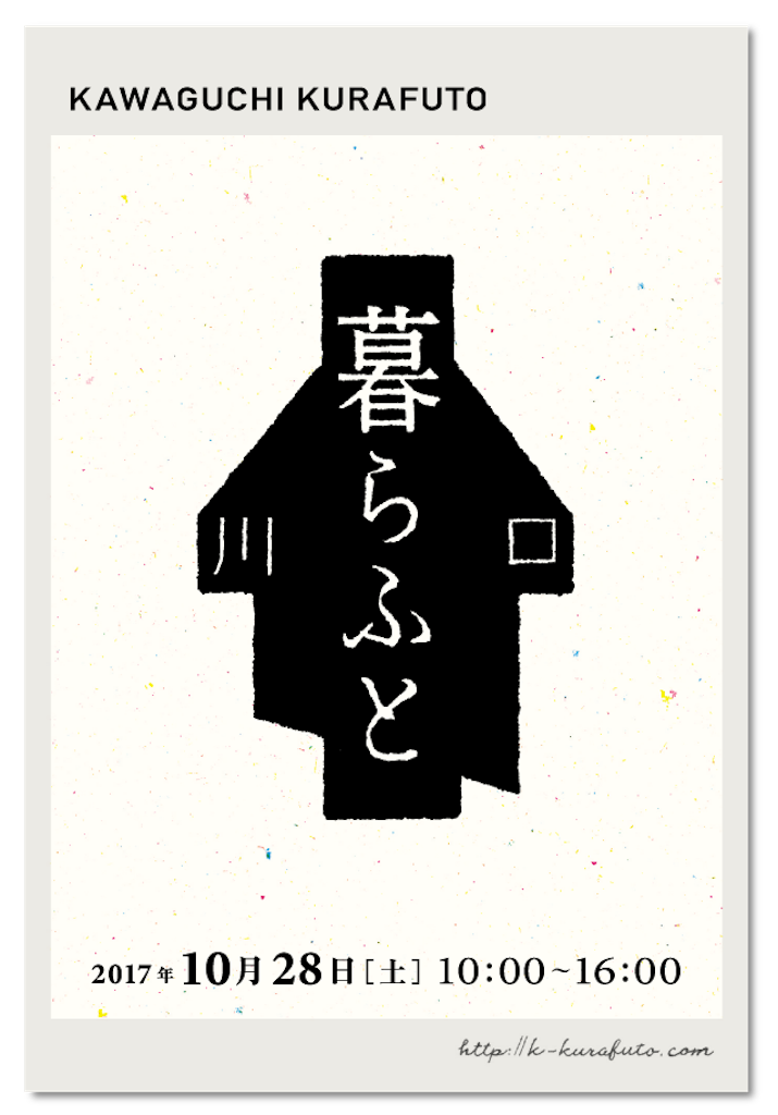 f:id:HoneyStyle:20170912202330p:image