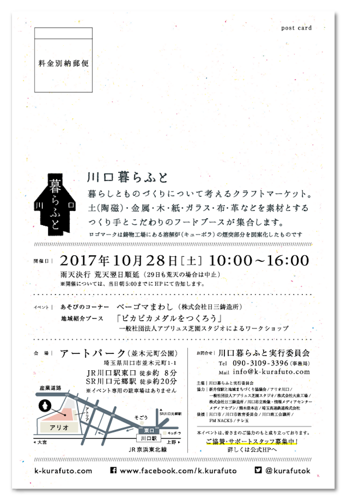 f:id:HoneyStyle:20170914084910p:plain f:id:HoneyStyle:20170914084910p:plain