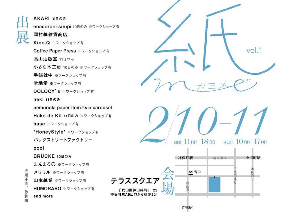 f:id:HoneyStyle:20180124184052j:image