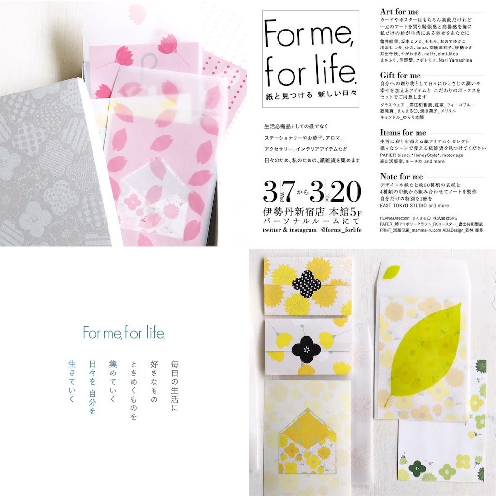 f:id:HoneyStyle:20180221202914j:image