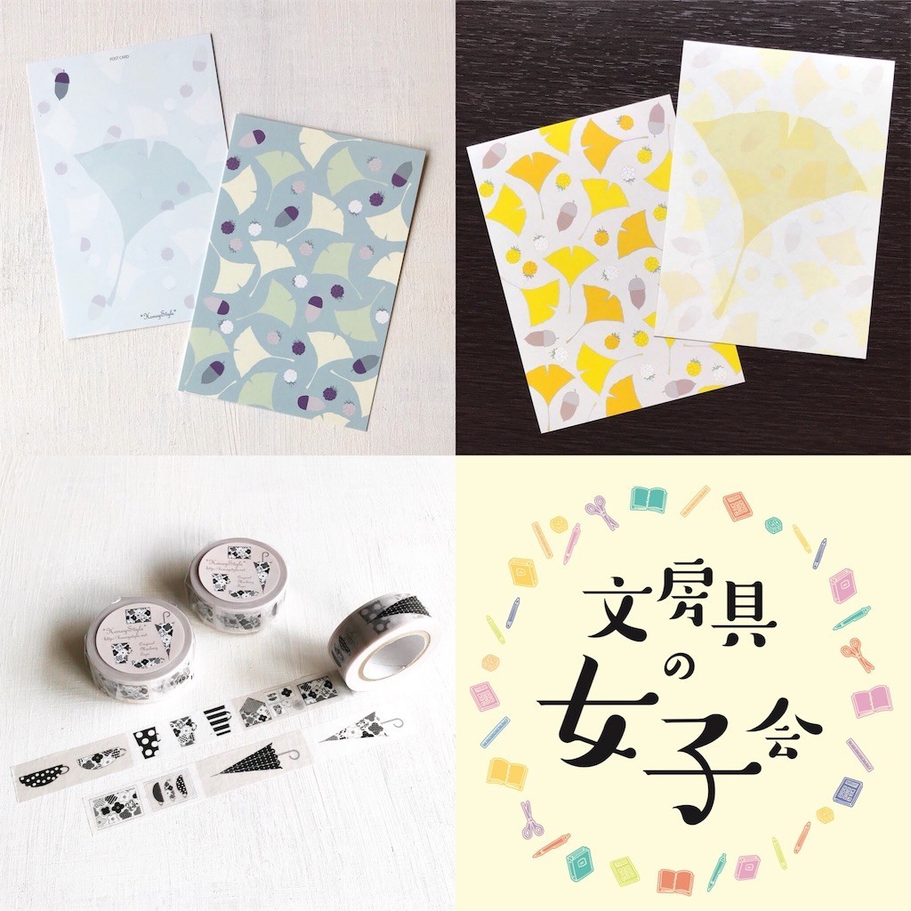 f:id:HoneyStyle:20180915092441j:image f:id:HoneyStyle:20180915092441j:image