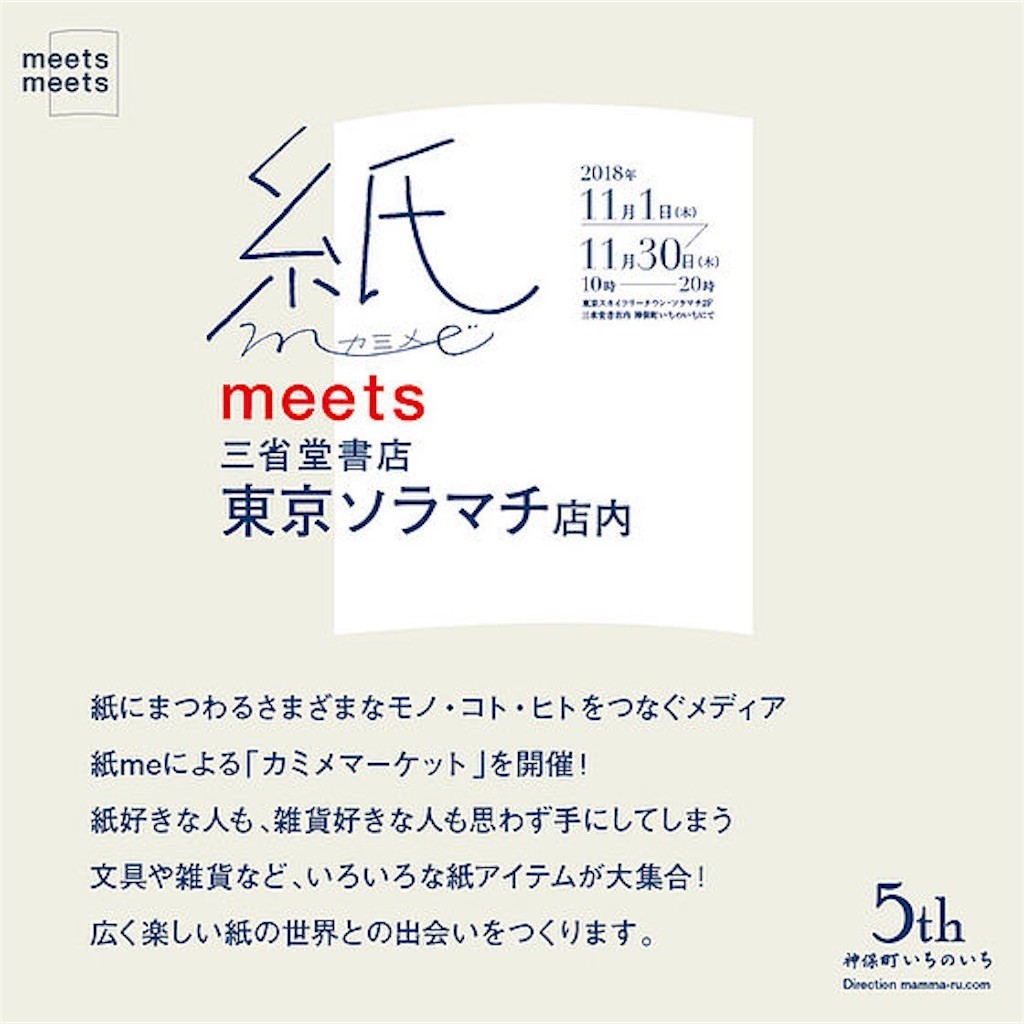 f:id:HoneyStyle:20181028081051j:image