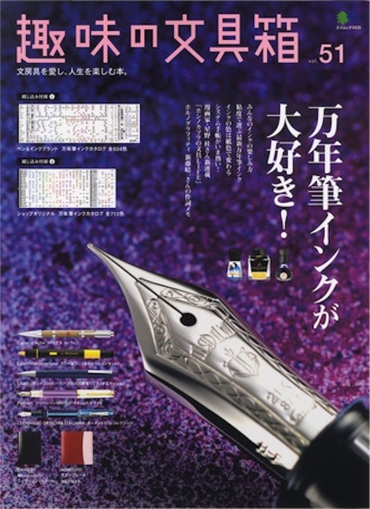 f:id:HoneyStyle:20190905210725j:image f:id:HoneyStyle:20190905210725j:image