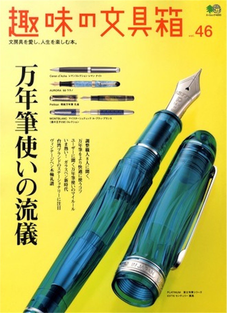 f:id:HoneyStyle:20190910222251j:image f:id:HoneyStyle:20190910222251j:image