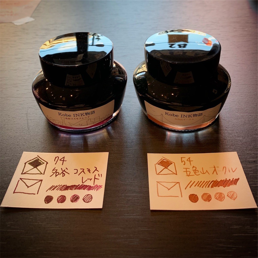 f:id:HoneyStyle:20190925205710j:image f:id:HoneyStyle:20190925205710j:image