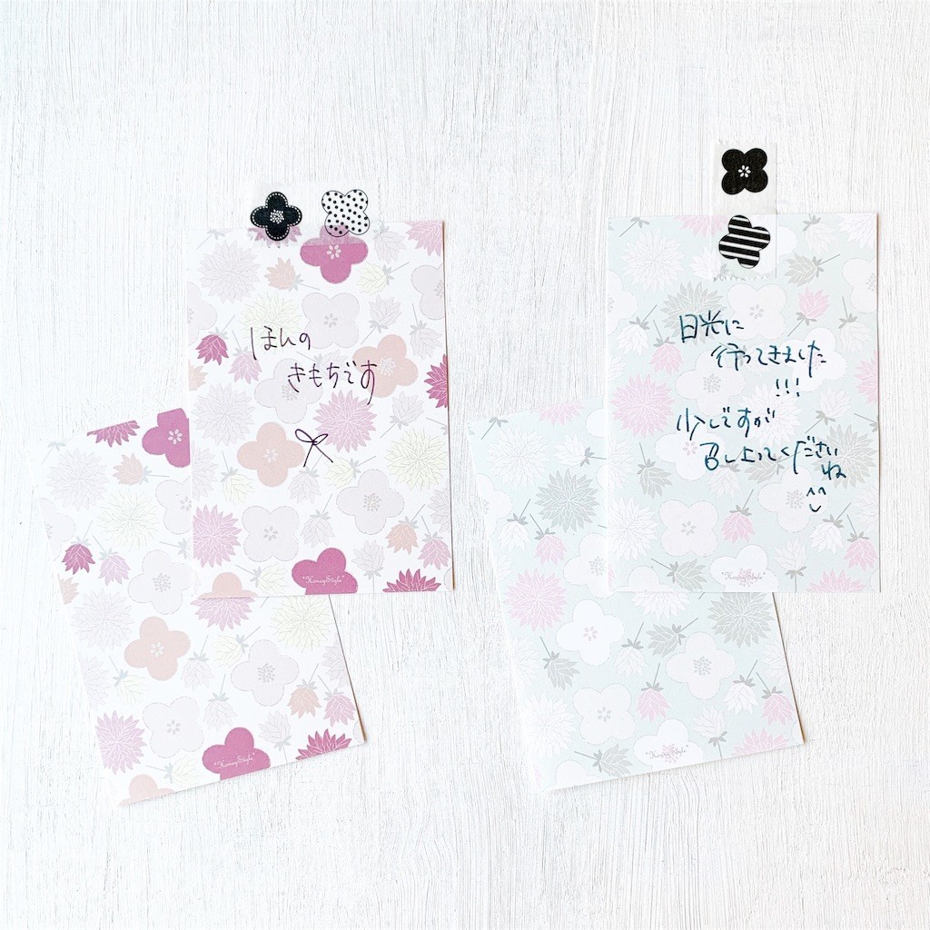 f:id:HoneyStyle:20191004212759j:image f:id:HoneyStyle:20191004212759j:image