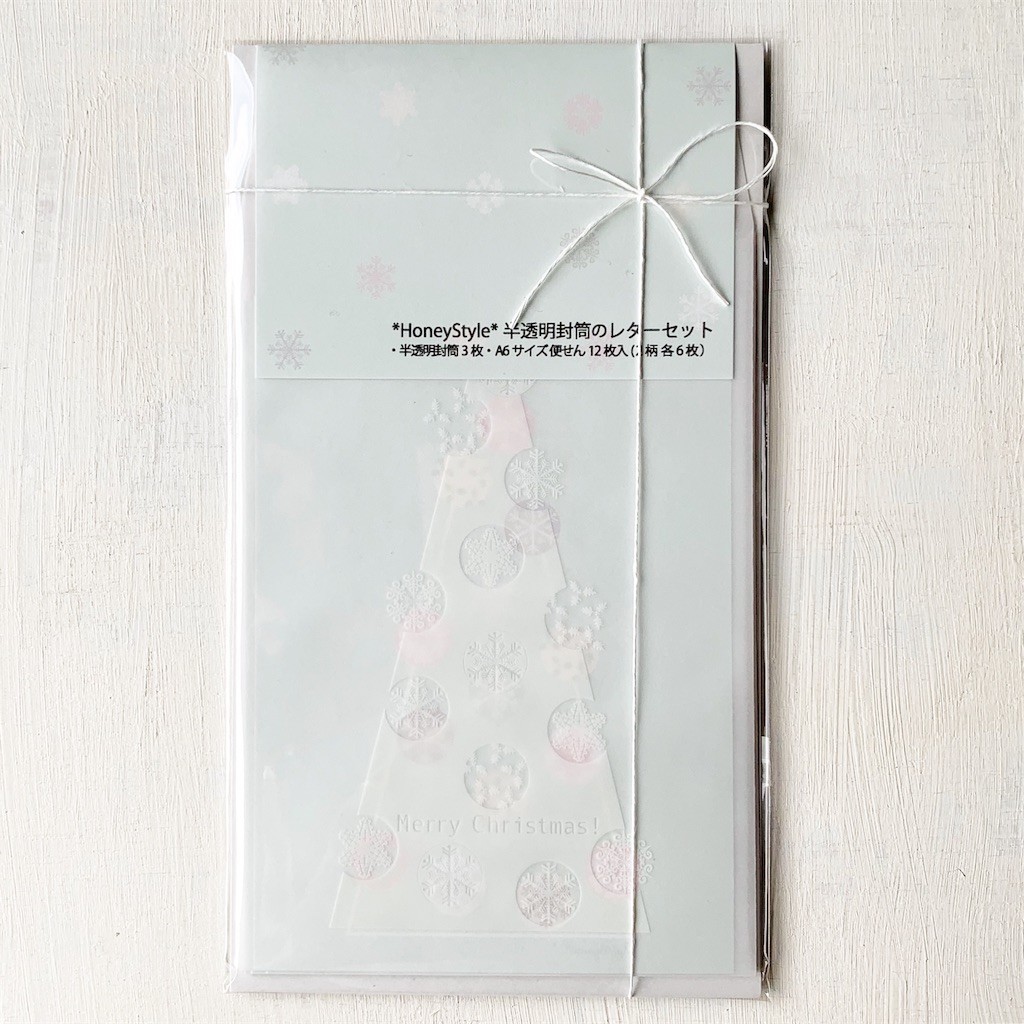 f:id:HoneyStyle:20191031144858j:image f:id:HoneyStyle:20191031144858j:image