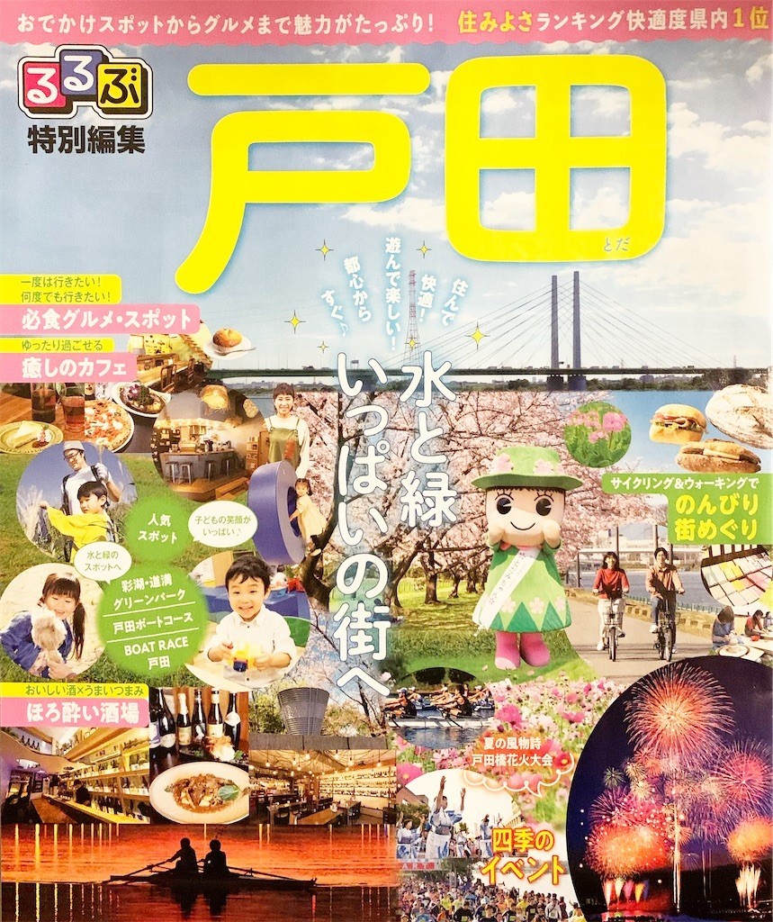 f:id:HoneyStyle:20200402210205j:image f:id:HoneyStyle:20200402210205j:image