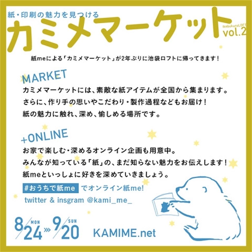f:id:HoneyStyle:20200823233727j:image f:id:HoneyStyle:20200823233727j:image