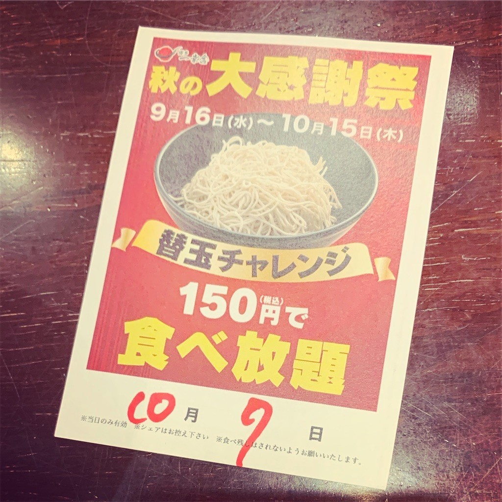 f:id:HoneyStyle:20201011221721j:image f:id:HoneyStyle:20201011221721j:image
