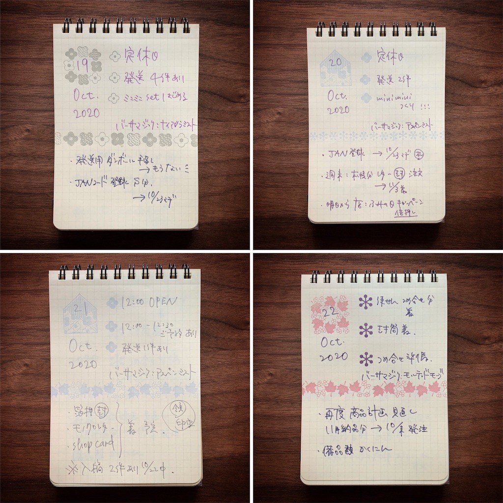 f:id:HoneyStyle:20201110124014j:image f:id:HoneyStyle:20201110124014j:image