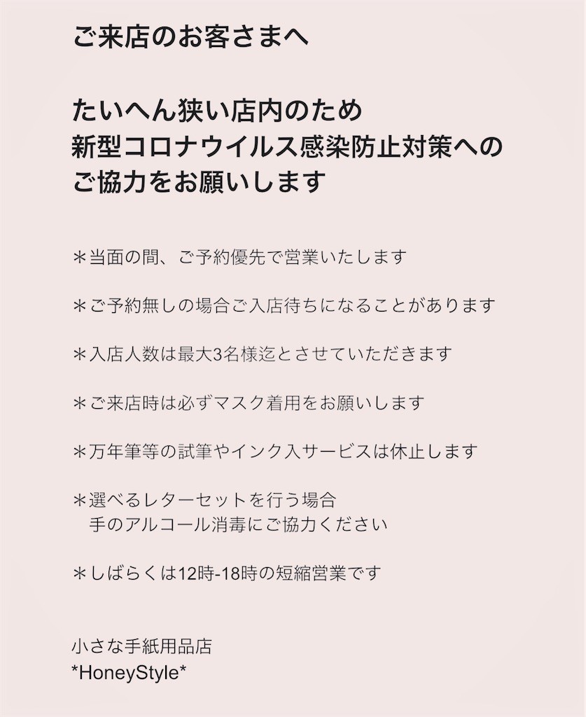 f:id:HoneyStyle:20201215205115j:image f:id:HoneyStyle:20201215205115j:image