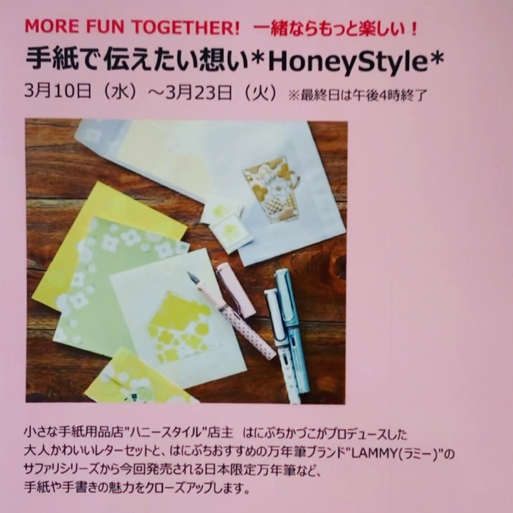 f:id:HoneyStyle:20210320222836j:image f:id:HoneyStyle:20210320222836j:image