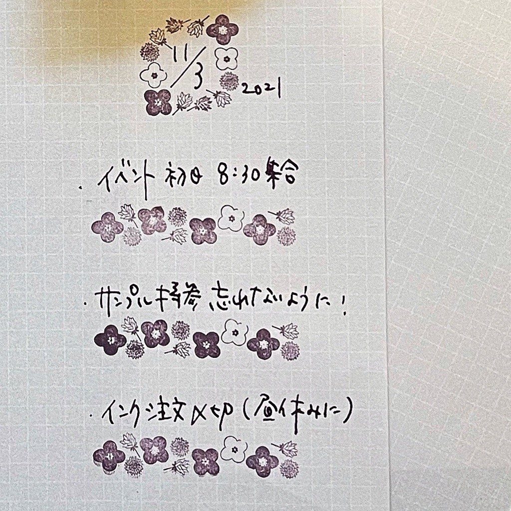 f:id:HoneyStyle:20211018191610j:image f:id:HoneyStyle:20211018191610j:image