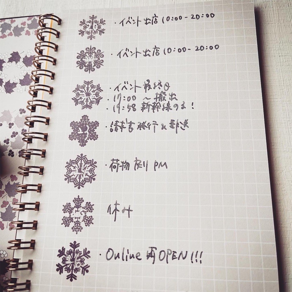 f:id:HoneyStyle:20211210224204j:image f:id:HoneyStyle:20211210224204j:image