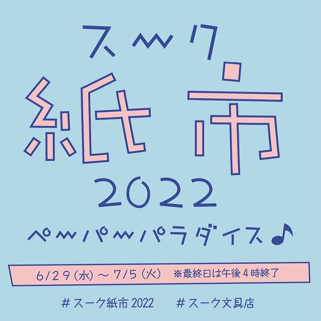 f:id:HoneyStyle:20220626160523j:image