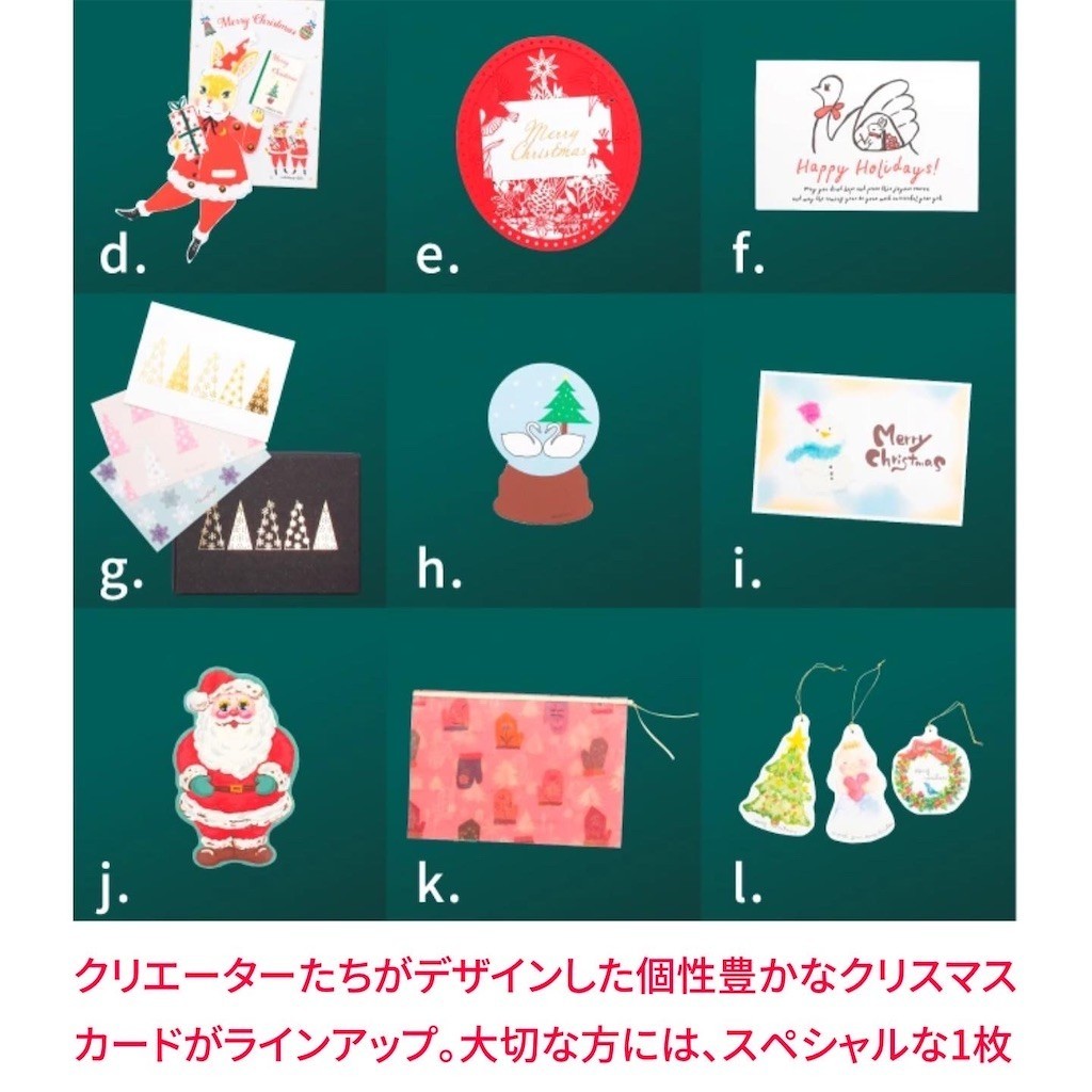 f:id:HoneyStyle:20221120144209j:image f:id:HoneyStyle:20221120144209j:image